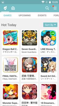 QooApp screenshot 9