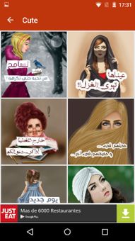 Cute Girly m pictures screenshot 4