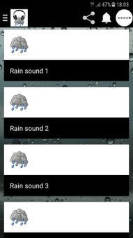 Rain sounds to help you sleep screenshot 2