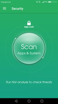 360 Security screenshot 1