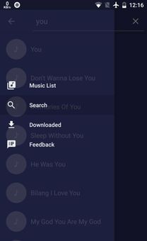 Music Mp3 Download screenshot 1