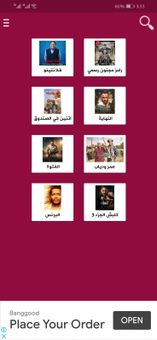 شاهد ناو : شاهد افلام ومسلسلات عالمية مجانا screenshot 10