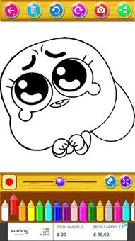 Gumballl Coloring Book screenshot 8
