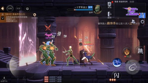 Castlevania: Code C screenshot 8