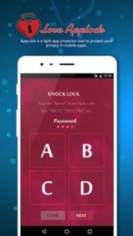 Love AppLock screenshot 4