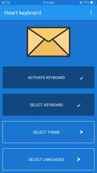 Heart keyboard screenshot 2