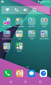 IO Launcher (Lollipop + iOS 8) screenshot 5