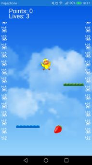 Game flight screenshot 1