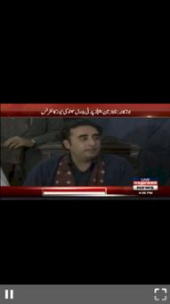 Pak News Live screenshot 4
