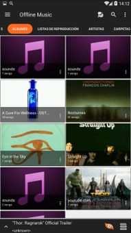 S Music Players screenshot 3