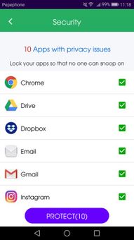 360 Security screenshot 8