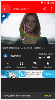 MTube screenshot 2