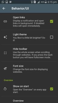 Private Browser Focus screenshot 5