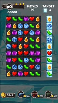 Sweet Candy screenshot 4