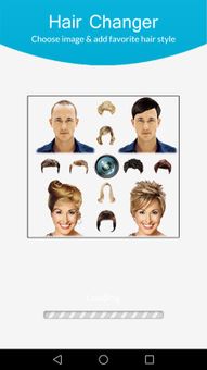 Advance Hair Changer screenshot 1
