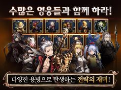 브라운더스트 for Kakao - 실시간 턴제 SRPG (Unreleased) Screenshot