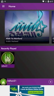 Islamic MP3 screenshot 7