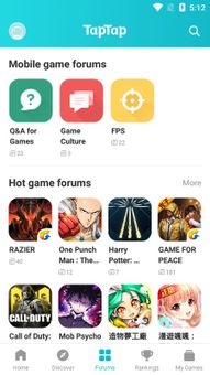 TapTap Global screenshot 2