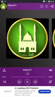 Islamic MP3 screenshot 2