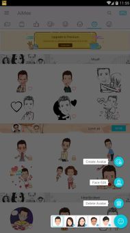 AiMee Keyboard screenshot 4