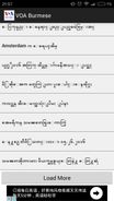 VOA Burmese Screenshot