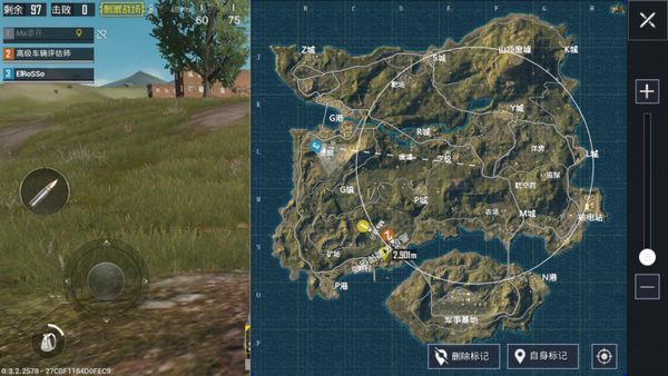 PUBG MOBILE China: Exhilarating Battlefield screenshot 7
