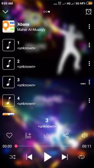 Music player screenshot 5