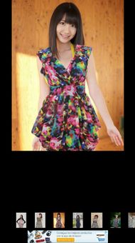 Undress Me Sexy Girl screenshot 7
