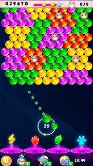Bubble Shooter 2022 screenshot 7