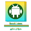 Herakl Store icon