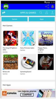 Android App Stores screenshot 7