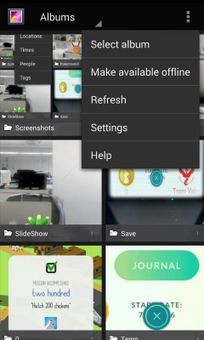 Gallery screenshot 1
