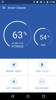 Smart Cleaner screenshot 2