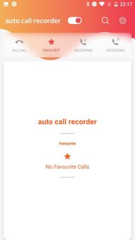auto call recorder screenshot 7