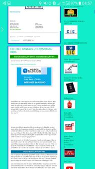 DIGITAL DEVBHOOMI screenshot 3