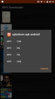 MP3 Downloader screenshot 7