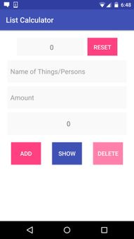 List Calculator screenshot 1