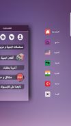 افلام لايت - Aflam lite Screenshot