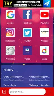 Bangladesh browser screenshot 5