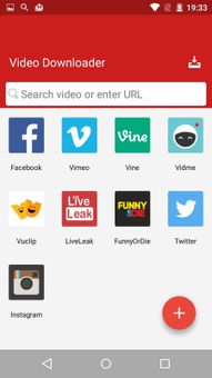 Video Downloader screenshot 1