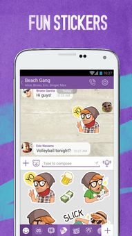 Viber- Free Messages and Calls screenshot 9