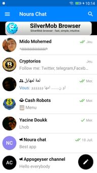 Noura Chat screenshot 7