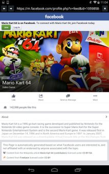 Mario Kart 64 Tricks screenshot 2