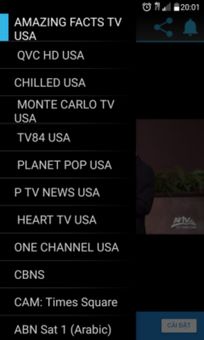 US TV Channel screenshot 1