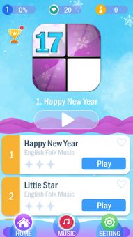 Piano Tiles 18 screenshot 1
