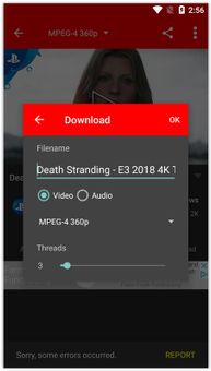 MTube screenshot 1