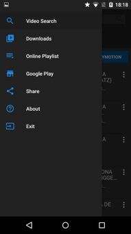 All Tube screenshot 4