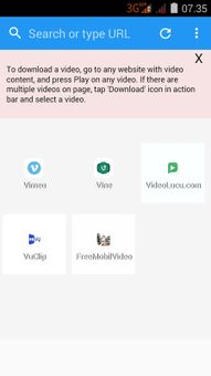 Video Download screenshot 1