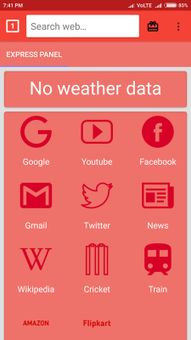 Angel browser screenshot 1