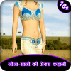 जीजा-साली की सेक्स कहानी - Jija-Sali ki Hot Kahani icon